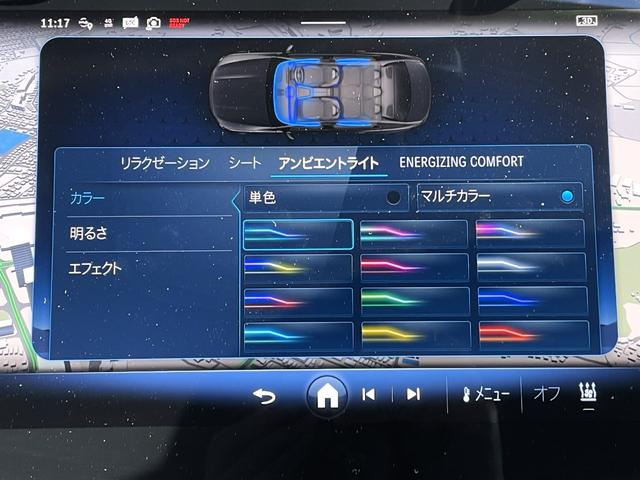 アンビエントライトには上下のグラデーション機能が備わっております。予めプログラムされたグラデーションの中からお好みの設定に変更する事が出来ます。