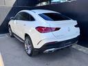 ＧＬＥ ＧＬＥ４５０ｄ　４マチック　クーペスポーツ　レーダーセーフティパッケージ　アクティブディスタンスアシスト・ディストロニック　アダプティブハイビームアシスト・プラス　マルチビームＬＥＤヘッドライト　パノラミックスライディングルーフ（4枚目）