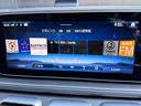 ＧＬＥ４５０ｄ　４マチック　クーペスポーツ　レーダーセーフティパッケージ　アクティブディスタンスアシスト・ディストロニック　アダプティブハイビームアシスト・プラス　マルチビームＬＥＤヘッドライト　パノラミックスライディングルーフ（13枚目）