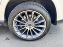 ＧＬＥ４５０ｄ　４マチック　クーペスポーツ　レーダーセーフティパッケージ　アクティブディスタンスアシスト・ディストロニック　アダプティブハイビームアシスト・プラス　マルチビームＬＥＤヘッドライト　パノラミックスライディングルーフ（37枚目）