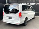Ｖクラス Ｖ２２０ｄエクスクルーシブロングプラチナスイート　ＡＭＧライン・エクスクルージブシートパッケージ・シートヒーター・シートベンチレーター・メモリー付パワーシート・リラクゼーション機能・オットマン・フッとレスト・パノラミックスライディングルーフ（7枚目）