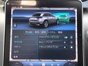 ＧＬＣ４３　４マチック　ＡＭＧレザーエクスクルージブパッケージ・シートベンチレーター・パノラミックスライディングルーフ・ヘッドアップディスプレイ・ブルメスター３Ｄサラウンドシステム・エアバランスパッケージ・ステアリングヒータ（31枚目）