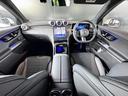 GLC220d 4マチック AMGラインパッケージ レーダーセーフティパッケージ AMGラインパッケージ 20インチAMGアルミホイール シートヒーター(後席左右) MBUXARナビゲーション ARTICOダッシュボード プライバシーガラス(22枚目)