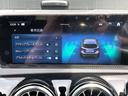 Ａ２００ｄ　ドライビングアシスタンスパッケージ・アダプティブハイビームアシスト・ＬＥＤハイパフォーマンスヘッドライト・プライバシーガラス・メモリー付パワーシート・１７インチアルミホイール・アンビエントライト６４色（24枚目）