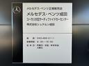GLC220d 4マチック ドライバーズパッケージ AMGラインパッケージ・ドライバーズパッケージ・MBUXナビゲーション・フルセグTV・360度カメラ・ETC2.0・19インチアルミホイール(44枚目)