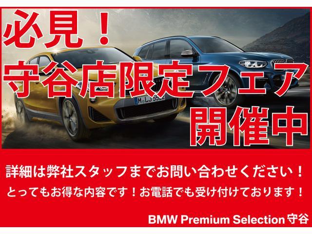 523i ハイラインパッケージ(2枚目)