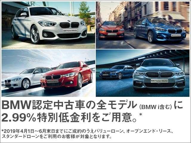 523i ハイラインパッケージ(3枚目)