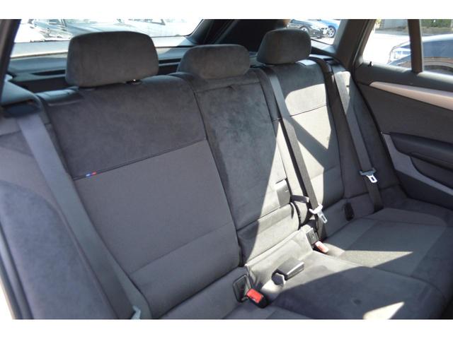 認定中古車 xDrive 20i Mスポーツ(15枚目)