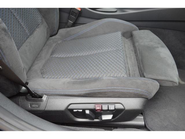 認定中古車 320i Mスポーツ ドライバーアシスト ACC(20枚目)