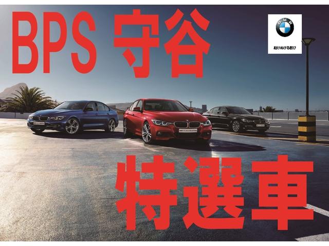 xDrive 20i Mスポーツ 正規認定中古車 コンフォートアクセス キセノン レインセンサー 自動ライト マルチファンクション ETC ドアバイザー AUX端子 禁煙車 タイヤ5部山 オートエアコン 18インチアロイ ランフラット(6枚目)