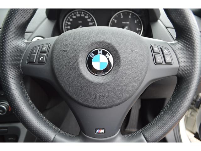 xDrive 20i Mスポーツ 正規認定中古車 コンフォートアクセス キセノン レインセンサー 自動ライト マルチファンクション ETC ドアバイザー AUX端子 禁煙車 タイヤ5部山 オートエアコン 18インチアロイ ランフラット(37枚目)