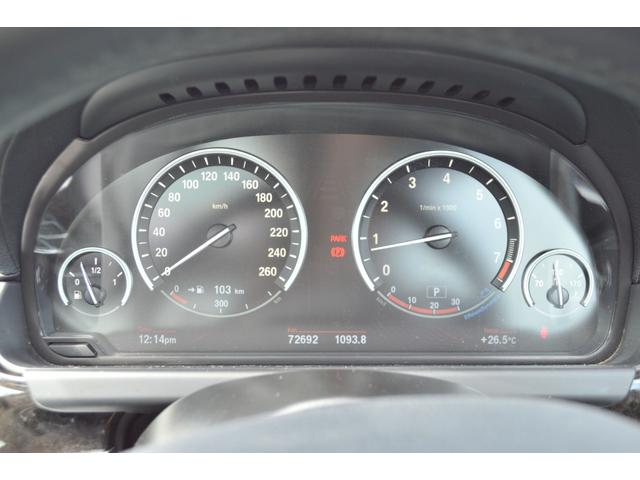 650iクーペ Mスポーツパッケージ 正規認定中古車 1オーナー ソフトクローズドア リアサイドビューモニター ヘッドアップディスプレイ アダプティブLEDライト サンルーフ ソナーセンサー前後 フルセグ地デジ アンビエントライト(44枚目)