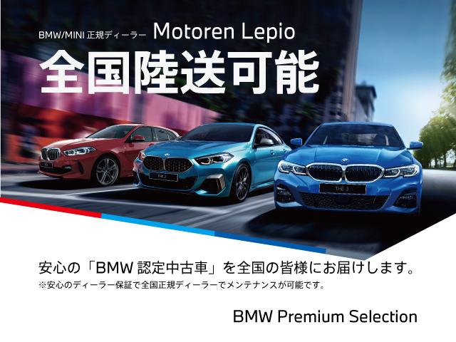M850i xDrive グランクーペ 正規認定中古車 ワンオーナー 電動ガラスサンルーフ Harman Kardonスピーカー ヘッドアップディスプレィ タッチパネル式HDDナビ フルセグ地デジ トップリアサイドカメラ レーザーライト(5枚目)
