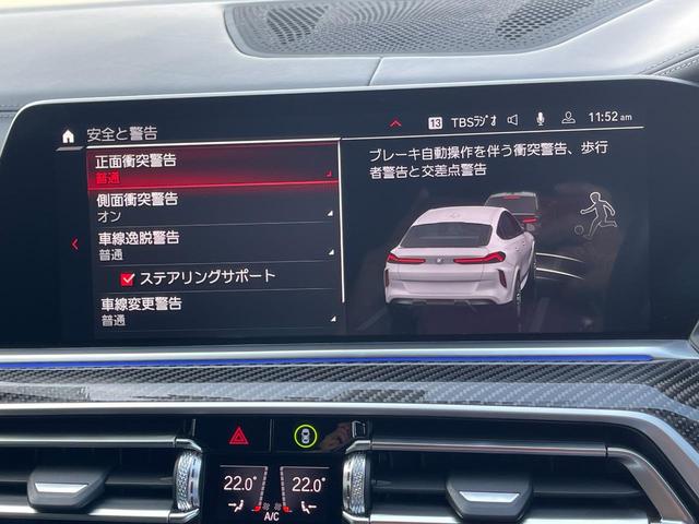 Ｘ６ Ｍ コンペティション　正規認定中古車　ワンオーナー　ＭコンフォートＰＫＧ　カーボンファイバーインテリアトリム　ＢＭＷレーザーライト　純正ＨＤＤナビ　ステアリングヒーター　全周囲カメラ　純正ドライブレコーダー（76枚目）