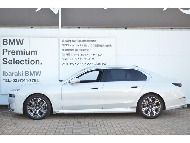 ７４０ｄ　ｘＤｒｉｖｅ　エクセレンス　正規認定中古車　ワンオーナー　リヤコンフォートパッケージ　エグゼクティブラウンジシート　リヤシートエンターテインメントエクスペリエンス　ＡＣＥ３．０　ＡＣＣ　全周囲カメラ　ヘッドアップディスプレイ(10枚目)