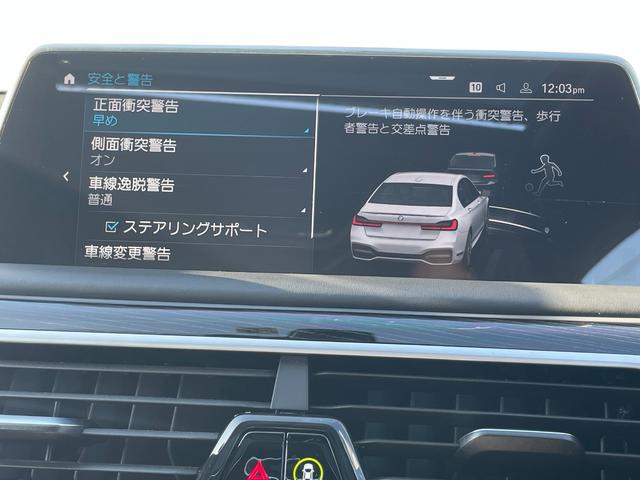 ＢＭＷ ７シリーズ