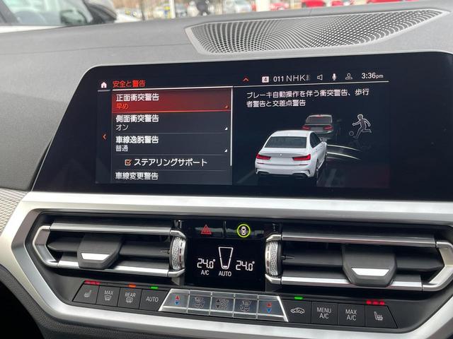 ３シリーズ Ｍ３４０ｉ　ｘＤｒｉｖｅ　正規認定中古車　ワンオーナー　純正ＨＤＤナビ　フルセグＴＶ　全周囲カメラ　障害物センサー　黒革　レーザーライト　ヘッドアップディスプレイ　ＡＣＣ　ワイヤレス充電器　被害軽減ブレーキ　アンビエントライト（69枚目）