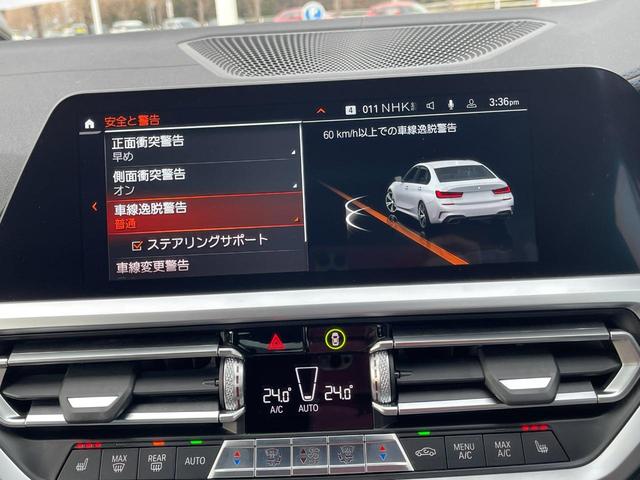 ＢＭＷ ３シリーズ