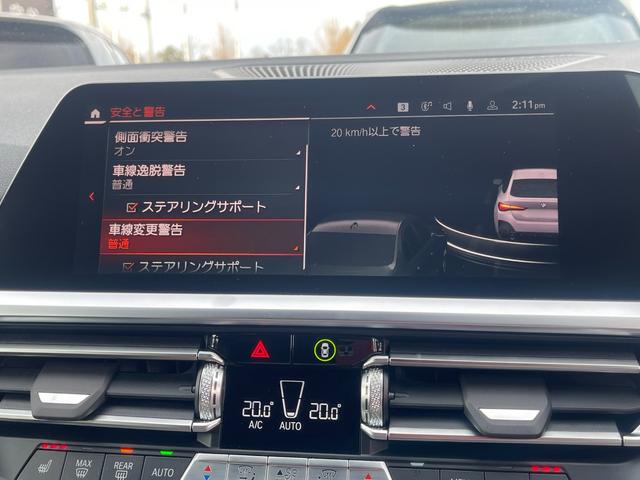 ４２０ｄ　ｘＤｒｉｖｅグランクーペ　Ｍスポーツ　正規認定中古車　ワンオーナー　純正ＨＤＤナビ　Ｐアシスト＋　サンプロテクションガラス　フルセグＴＶ　ＨＫスピーカー　ＡＣＣ　Ｂカメラ　ドライブレコーダー　シートヒーター　ＬＥＤヘッドライト(73枚目)