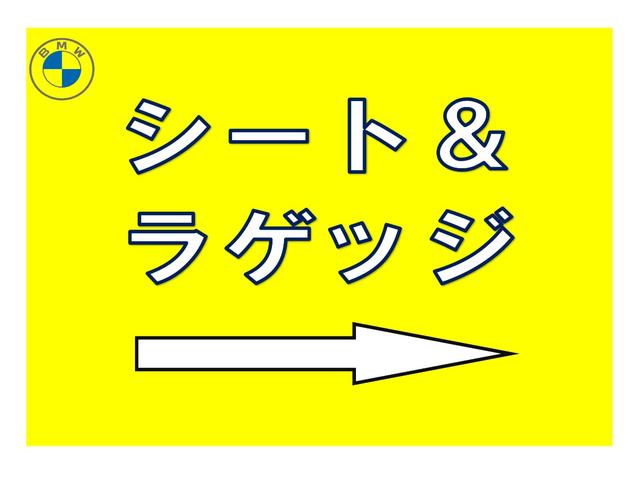 ｓＤｒｉｖｅ　１８ｉ　ＭスポーツＸ　ハイラインパック　正規認定中古車　バックカメラ　前後ソナーセンサー　純正ＨＤＤナビ　レザー　ＳＯＳコール(22枚目)