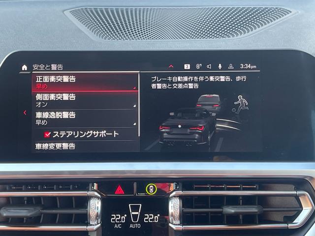 Ｍ４カブリオレ　コンペティション　Ｍ　ｘＤｒｉｖｅ　正規認定中古車　走行距離９９３０ｋｍ　キャラミオレンジ×ブラックメリノレザー　トノカバー　全周囲カメラ　ＡＣＣ　１オーナー　シートヒーター(73枚目)