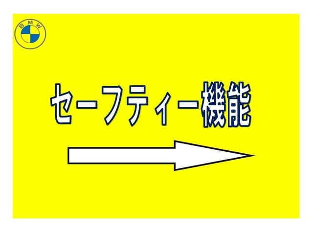 １シリーズ １１８ｄ　プレイ　正規認定中古車　走行距離５５７０ｋｍ　ＡＣＣ　リバースアシスト　純正ＨＤＤナビ　デモカー　キーレス　バックモニター　前後ソナーセンサー　ワイヤレスチャージ　アンビエントライト（66枚目）