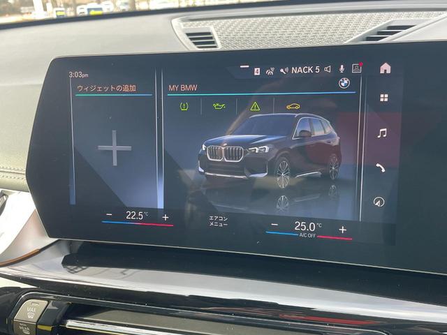 ｘＤｒｉｖｅ　２０ｉ　ｘライン　正規認定中古車　デモカー　走行１７８０ｋｍ　ハンズオフ　ＡＣＣ　ワイヤレスチャージ　全周囲カメラ　ソナーセンサー　アンビエントライト　電動シート　キーレス　電動トランク　アップルカープレイ(61枚目)