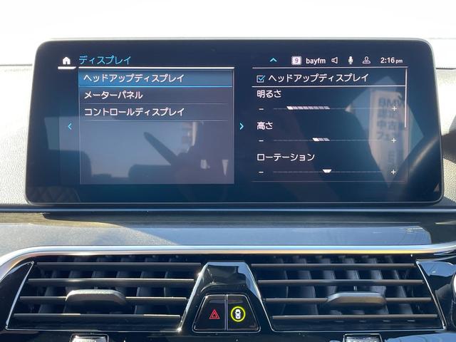 ５３０ｅ　ラグジュアリー　エディションジョイ＋　正規認定中古車　ワンオーナー　ＰＨＥＶ　地デジ　ナッパーレザー　純正ドライブレコーダー　前後シートヒーター　シートベンチレーション　全周囲カメラ　ワイヤレスチャージ(54枚目)