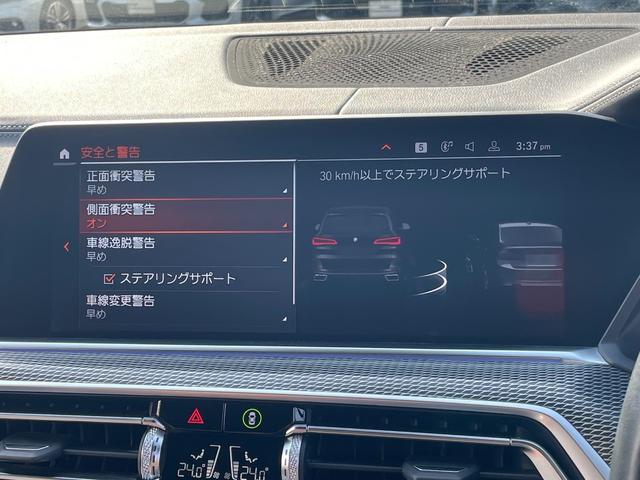 Ｘ５ ｘＤｒｉｖｅ　３５ｄ　Ｍスポーツ　正規認定中古車　１オーナー　全周囲カメラ　ヘッドアップディスプレイ　ドライブレコーダー前後　純正地デジチューナー　シートヒーター　ＡＣＣ　タッチパネルナビ　ＬＥＤライト　前後ソナーセンサー　ＥＴＣ（75枚目）