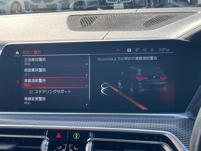 Ｘ５ ｘＤｒｉｖｅ　３５ｄ　Ｍスポーツ　正規認定中古車　１オーナー　全周囲カメラ　ヘッドアップディスプレイ　ドライブレコーダー前後　純正地デジチューナー　シートヒーター　ＡＣＣ　タッチパネルナビ　ＬＥＤライト　前後ソナーセンサー　ＥＴＣ（76枚目）