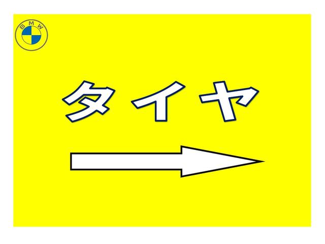 １１６ｉ　正規認定中古車　１オナ　走行距離６０ｋｍ　ドライビングアシスト　ＡＣＣ　パーキングアシスト　バックカメラ　ソナーセンサー　リバースアシスト　ワイヤレスチャージ　純正ＨＤＤナビ　ＥＴＣ２．０　ＬＥＤ(22枚目)