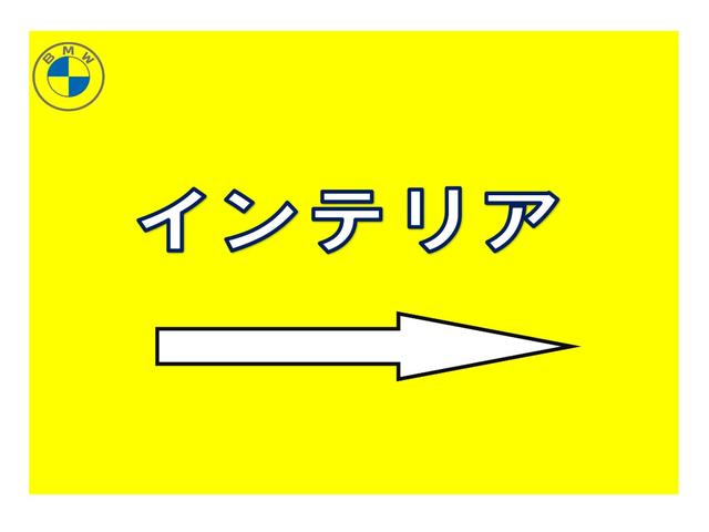 １シリーズ １１６ｉ　正規認定中古車　１オナ　走行距離６０ｋｍ　ドライビングアシスト　ＡＣＣ　パーキングアシスト　バックカメラ　ソナーセンサー　リバースアシスト　ワイヤレスチャージ　純正ＨＤＤナビ　ＥＴＣ２．０　ＬＥＤ（42枚目）