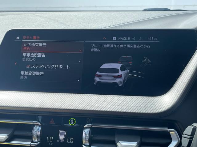 １シリーズ １１８ｄ　Ｍスポーツ　正規認定中古車　走行距離２１００ｋｍ　弊社管理レンタカー　リバースアシスト　アップルカープレイ　電動シート　ＡＣＣ　バックカメラ　前後ソナーセンサー　アンビエントライト６色　コンフォートアクセス（74枚目）