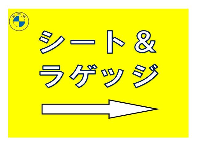 Ｘ１ ｓＤｒｉｖｅ　１８ｉ　Ｍスポーツ　正規認定中古車　ワンオーナー　純正ナビ　バックカメラ　電動リアゲート　電動シート　社外ＴＶチューナー　障害物センサー　Ｐアシスト　被害軽減ブレーキ　純正ドライブレコーダー　ＳＯＳコール（30枚目）