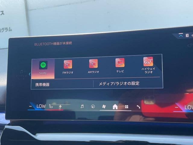 ５シリーズ ５２３ｉ　Ｍスポーツ　正規認定中古車　弊社管理レンタカー　純正ナビ　Ｐアシスト＋　ＡＣＣ　ワイヤレス充電器　フルセグＴＶ　全周囲カメラ　シートヒーター　盗難防止装置　電動リアゲート　ＬＥＤヘッドライト　被害軽減ブレーキ（58枚目）