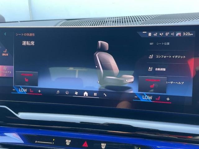 ５シリーズ ５２３ｉ　Ｍスポーツ　正規認定中古車　弊社管理レンタカー　純正ナビ　Ｐアシスト＋　ＡＣＣ　ワイヤレス充電器　フルセグＴＶ　全周囲カメラ　シートヒーター　盗難防止装置　電動リアゲート　ＬＥＤヘッドライト　被害軽減ブレーキ（62枚目）