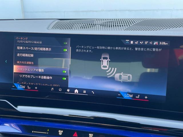 ５シリーズ ５２３ｉ　Ｍスポーツ　正規認定中古車　弊社管理レンタカー　純正ナビ　Ｐアシスト＋　ＡＣＣ　ワイヤレス充電器　フルセグＴＶ　全周囲カメラ　シートヒーター　盗難防止装置　電動リアゲート　ＬＥＤヘッドライト　被害軽減ブレーキ（74枚目）