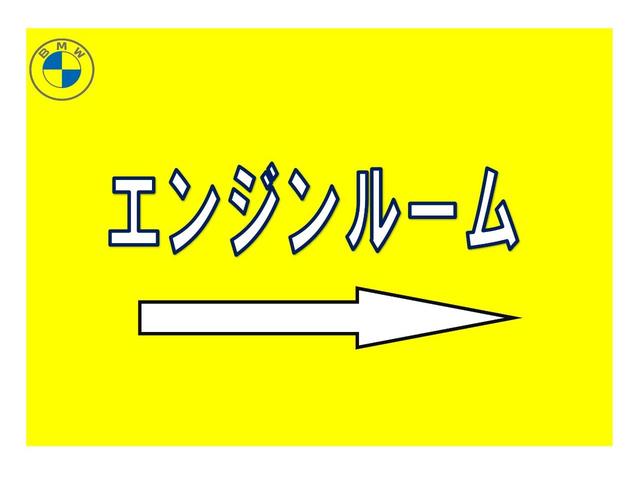 ５シリーズ ５２３ｉ　Ｍスポーツ　正規認定中古車　弊社管理レンタカー　純正ナビ　Ｐアシスト＋　ＡＣＣ　ワイヤレス充電器　フルセグＴＶ　全周囲カメラ　シートヒーター　盗難防止装置　電動リアゲート　ＬＥＤヘッドライト　被害軽減ブレーキ（77枚目）