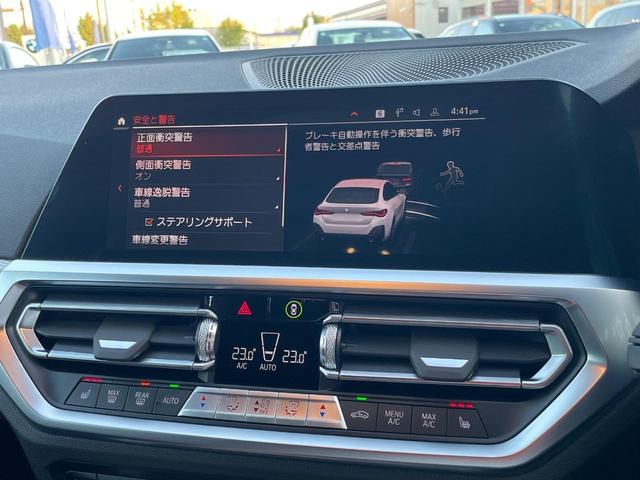 ４シリーズ ４２０ｉグランクーペ　Ｍスポーツ　正規認定中古車　１オーナー　社外ＴＶチューナー　全周囲カメラ　コンフォートＰ　前後ドライブレコーダー　電動リアゲート　純正ＨＤＤナビ　ハンズオフ　ＡＣＣ　シートヒーター　ブルートゥース（59枚目）