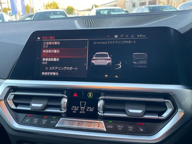 ４シリーズ ４２０ｉグランクーペ　Ｍスポーツ　正規認定中古車　１オーナー　社外ＴＶチューナー　全周囲カメラ　コンフォートＰ　前後ドライブレコーダー　電動リアゲート　純正ＨＤＤナビ　ハンズオフ　ＡＣＣ　シートヒーター　ブルートゥース（60枚目）