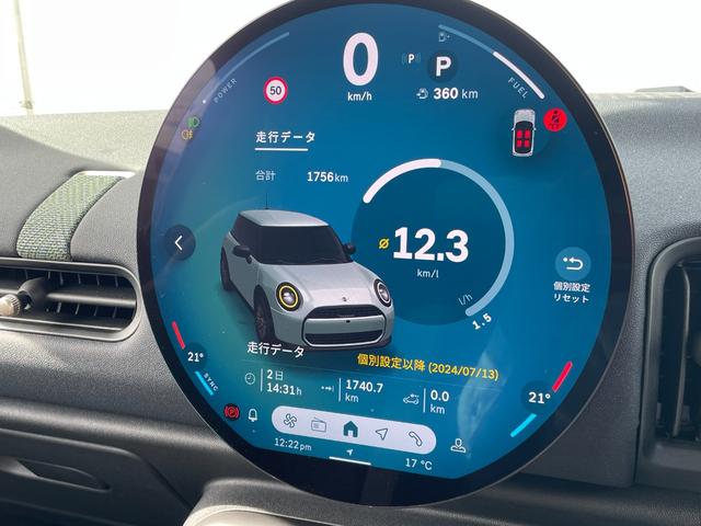 ＭＩＮＩ クーパーＣ　エッセンシャル・トリム　正規認定中古車　ワンオーナー　走行１８００ｋｍ　純正ナビ　バックカメラ　ＡＣＣ　障害物センサー　ヘッドアップディスプレイ　ＥＴＣ車載器　ワイヤレス充電器　アンビエントライト　ＬＥＤヘッドライト（58枚目）