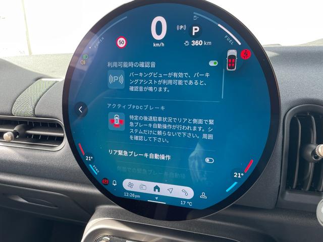ＭＩＮＩ クーパーＣ　エッセンシャル・トリム　正規認定中古車　ワンオーナー　走行１８００ｋｍ　純正ナビ　バックカメラ　ＡＣＣ　障害物センサー　ヘッドアップディスプレイ　ＥＴＣ車載器　ワイヤレス充電器　アンビエントライト　ＬＥＤヘッドライト（73枚目）