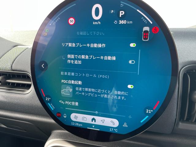 ＭＩＮＩ クーパーＣ　エッセンシャル・トリム　正規認定中古車　ワンオーナー　走行１８００ｋｍ　純正ナビ　バックカメラ　ＡＣＣ　障害物センサー　ヘッドアップディスプレイ　ＥＴＣ車載器　ワイヤレス充電器　アンビエントライト　ＬＥＤヘッドライト（74枚目）