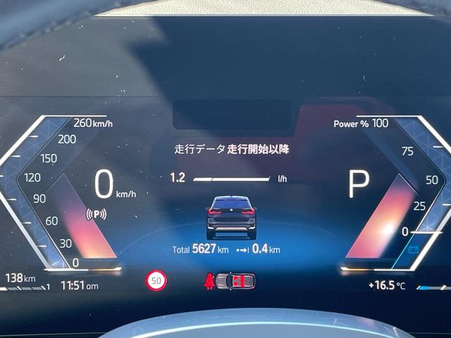 Ｘ１ ｘＤｒｉｖｅ　２０ｉ　ｘライン　ハイラインパッケージ　正規認定中古車　ワンオーナー　純正ナビ　全周囲カメラ　ヘッドアップディスプレイ　障害物センサー　黒革　Ａｐｐｌｅ　Ｃａｒ　Ｐｌａｙ　シートヒーター　電動シート　走行６０００ｋｍ　ＡＣＣ　ハンズオフ（2枚目）