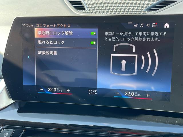 Ｘ１ ｘＤｒｉｖｅ　２０ｉ　ｘライン　ハイラインパッケージ　正規認定中古車　ワンオーナー　純正ナビ　全周囲カメラ　ヘッドアップディスプレイ　障害物センサー　黒革　Ａｐｐｌｅ　Ｃａｒ　Ｐｌａｙ　シートヒーター　電動シート　走行６０００ｋｍ　ＡＣＣ　ハンズオフ（58枚目）