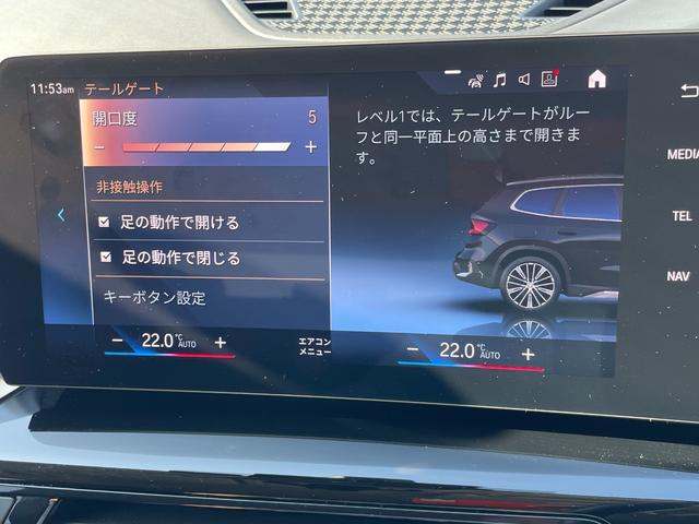 Ｘ１ ｘＤｒｉｖｅ　２０ｉ　ｘライン　ハイラインパッケージ　正規認定中古車　ワンオーナー　純正ナビ　全周囲カメラ　ヘッドアップディスプレイ　障害物センサー　黒革　Ａｐｐｌｅ　Ｃａｒ　Ｐｌａｙ　シートヒーター　電動シート　走行６０００ｋｍ　ＡＣＣ　ハンズオフ（59枚目）