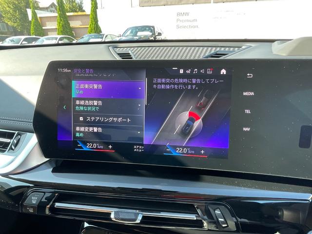 Ｘ１ ｘＤｒｉｖｅ　２０ｉ　ｘライン　ハイラインパッケージ　正規認定中古車　ワンオーナー　純正ナビ　全周囲カメラ　ヘッドアップディスプレイ　障害物センサー　黒革　Ａｐｐｌｅ　Ｃａｒ　Ｐｌａｙ　シートヒーター　電動シート　走行６０００ｋｍ　ＡＣＣ　ハンズオフ（71枚目）