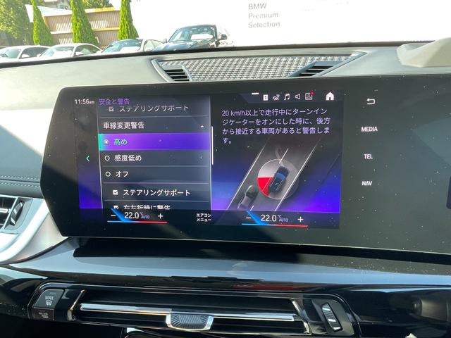 Ｘ１ ｘＤｒｉｖｅ　２０ｉ　ｘライン　ハイラインパッケージ　正規認定中古車　ワンオーナー　純正ナビ　全周囲カメラ　ヘッドアップディスプレイ　障害物センサー　黒革　Ａｐｐｌｅ　Ｃａｒ　Ｐｌａｙ　シートヒーター　電動シート　走行６０００ｋｍ　ＡＣＣ　ハンズオフ（73枚目）