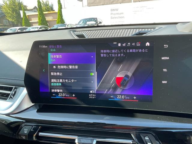 Ｘ１ ｘＤｒｉｖｅ　２０ｉ　ｘライン　ハイラインパッケージ　正規認定中古車　ワンオーナー　純正ナビ　全周囲カメラ　ヘッドアップディスプレイ　障害物センサー　黒革　Ａｐｐｌｅ　Ｃａｒ　Ｐｌａｙ　シートヒーター　電動シート　走行６０００ｋｍ　ＡＣＣ　ハンズオフ（75枚目）