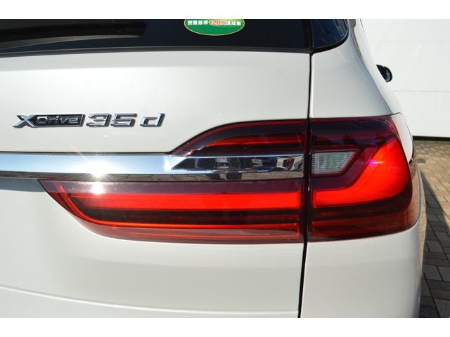 Ｘ７ ｘＤｒｉｖｅ　３５ｄ　Ｍスポーツ　正規認定中古車　パノラマサンルーフ　３列シート７人乗り　ソフトクローズ　全席シートヒーター　フロントシートベンチレーション　全周囲カメラ　エアサス　ハーマンカードン　ＡＣＣ　ＴＶ（21枚目）